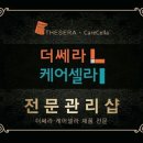 더피부샵 이미지