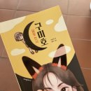 제성하우스 이미지