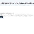 주식회사 어린숨