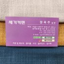 아크로펠리스 | 서초구 잠원동 아크로리버뷰신반포 차르르커튼/암막커튼/블라인드 시공후기입니다