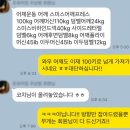 베러댄나우 PT STUDIO 언주
