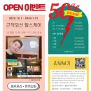 디니힐링프리미엄