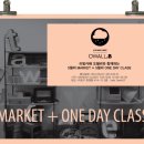 플라워 홈 드레싱 이미지