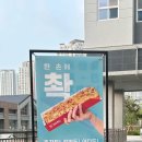 피자먹다 동탄3호점