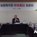 충청목우촌