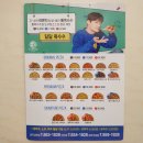 유로코피자연천점