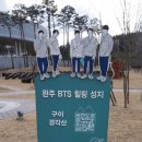완주 원당교차로 이미지