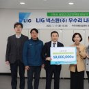 LIG넥스원(주) - 9175 | LIG넥스원(주)