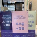 고운의원 이미지