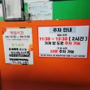 구정칼국수 이미지