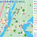 민속공예장터 이미지