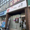 the 예쁨&네일