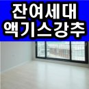 갈산할인마트 이미지
