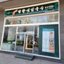 길가국수 이미지