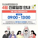 지산바른정형외과의원 이미지