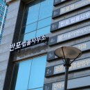 서초대로 302 이미지