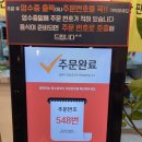 광판팔뚝김밥 이미지