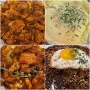 [방문 후기] 일산 라페스타 먹자골목 바베큐맛집 술집 왕초바베큐 일산라페스타점
