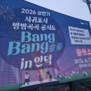 수눌음
