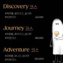 퍼멘티드고스트 이미지