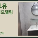 사하구 신산북로43번길 이미지