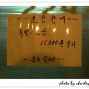 서울보쌈 왕족발 이미지