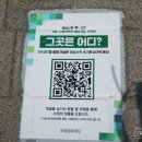 송도강변부인경로당 | 어디든/포항]경주읍성/포항 나들이 추천 송도 송림 테마거리