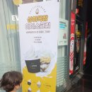 평택 가성비 좋은 카페 컴포즈커피 소사벌상업지구점