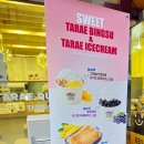 타래퀸 이미지