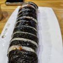 토마토김밥고척