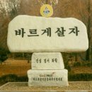 열주(기념비) 이미지