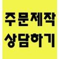 엘제이엔지니어링 이미지
