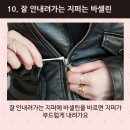 지혜패션
