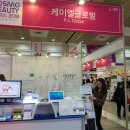 케이엘 글로벌 이미지