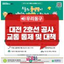 읍내삼거리 이미지