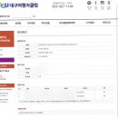씨유 정읍제일점 | 대구여행자클럽으로 내장산 단풍놀이 다녀오기 (10월29일 내장산 단풍현황!)