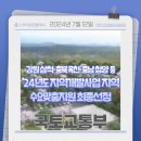 삼척공인중개사사무소 이미지