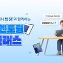 주식회사트럼프스포츠 이미지