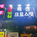 이쁨멋짐(GYM) 이미지