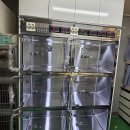 전라남도야생동물구조관리센터 이미지