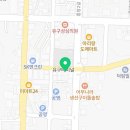 유구박치과의원 네이버블로그