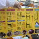 뱃머리 | 속초 야장 맛집｜뱃머리 야식 후기