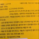 백암골가마솥국밥 이미지