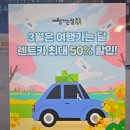 지에스렌트카천안 네이버블로그