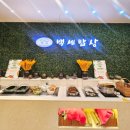 백세시대 건강밥상 | 경기 광명] 내돈내산, 광명 밤일마을 맛집🔥 백세밥상 솔직후기 (대기필수! 16첩 쌈밥 + 솥밥정식 리얼후기)