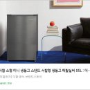 더함하우스 | ❄ 더함 소형 미니 냉동고 85L 메탈실버 리뷰 : 공간 활용·저소음·디자인까지 완벽한 서랍형 냉동고