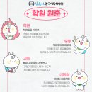 김유나참국어독해학원
