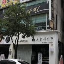 만다린식당 이미지