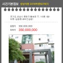 중원-53 이미지