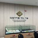 동우전기 | 스크린골프 이전설치 전문가의 손길, 대전 동우인더스 프렌즈스크린 T2 설치기